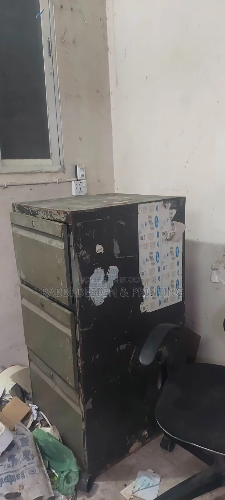 ফাইল ক্যাবিনেট