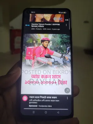 অপ্পো রেনো ৫ ১২৮ জিবি ব্রোঞ্জ