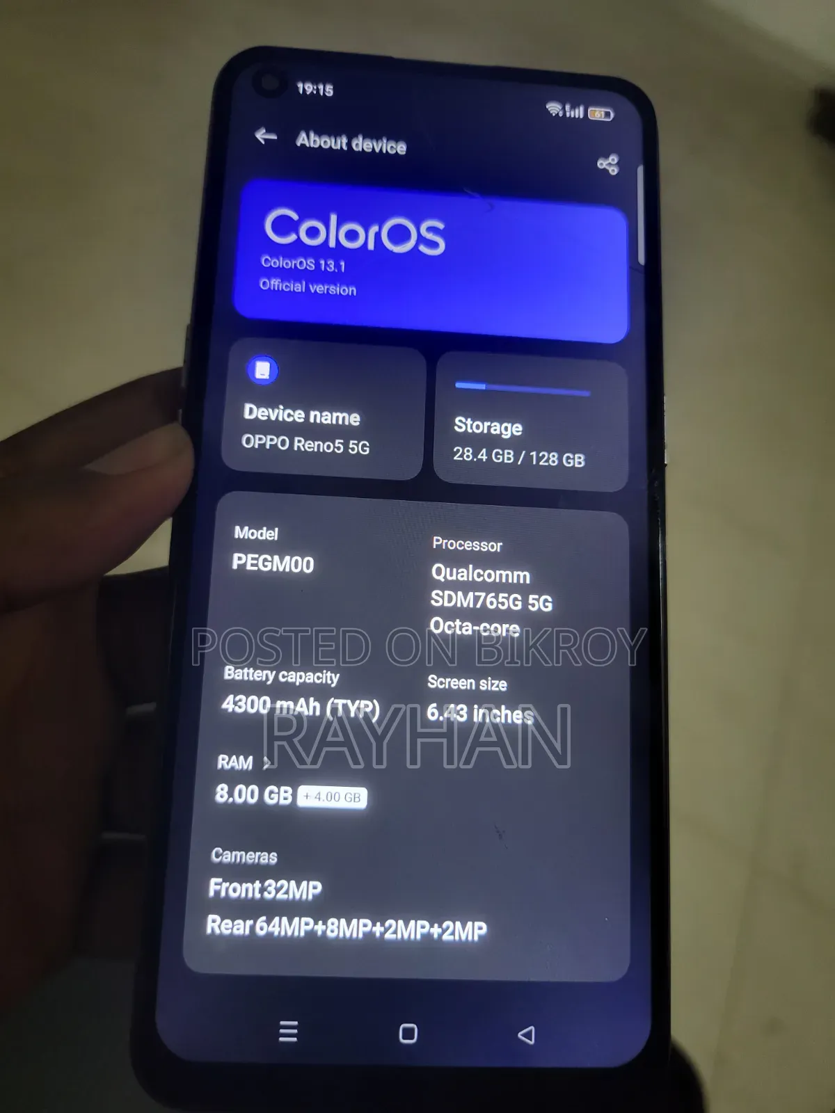 অপো রেনো ৫ ১২৮ জিবি ব্রোঞ্জ