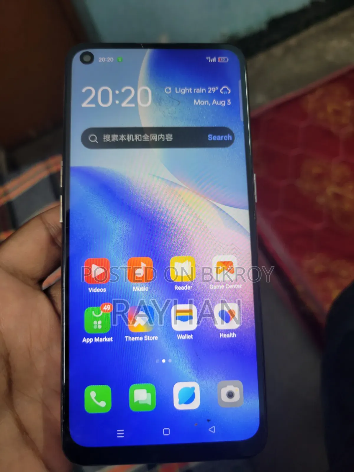 অপো রেনো ৫ ১২৮ জিবি ব্রোঞ্জ