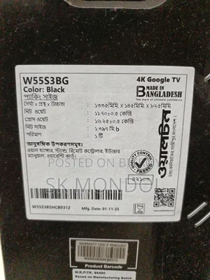 Walton TV for Sale