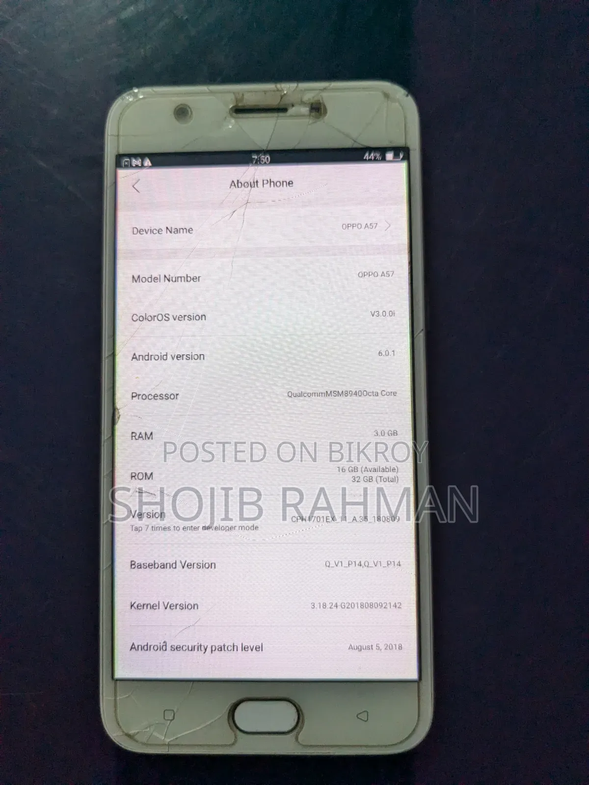 অপো এ৫৭ ৩২ জিবি