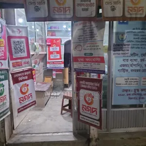 Medicine Shop for Rent