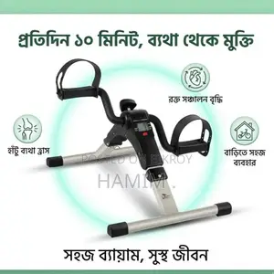 Zaro Mini Exercise Pedal