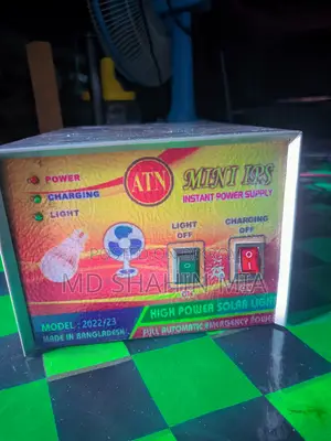 12V Battery Charger/Mini IPS for Sale (মিনি আইপিএস ও ব্যাটারি চার্জার)