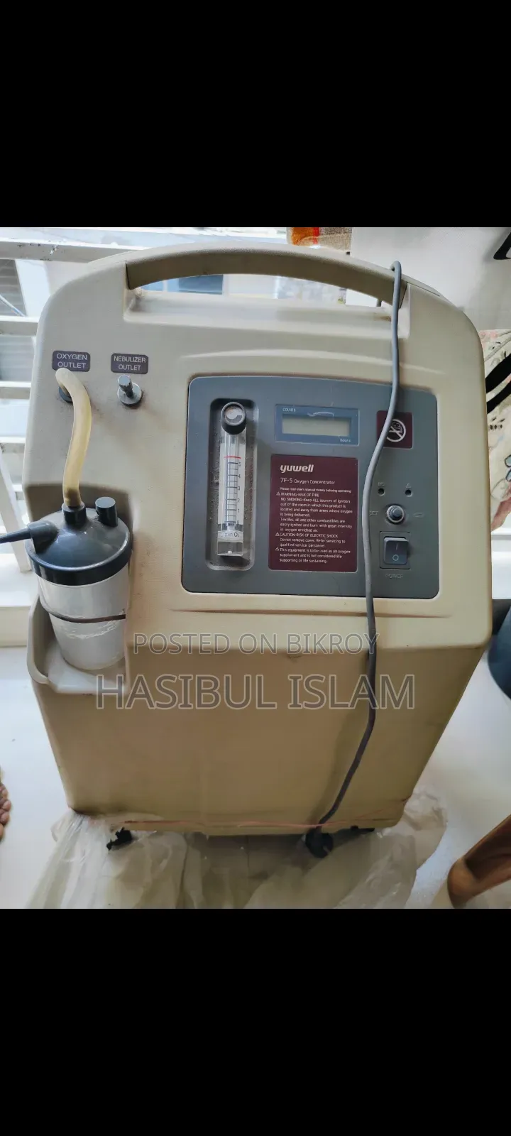 অক্সিজেন কনসেন্ট্রেটর