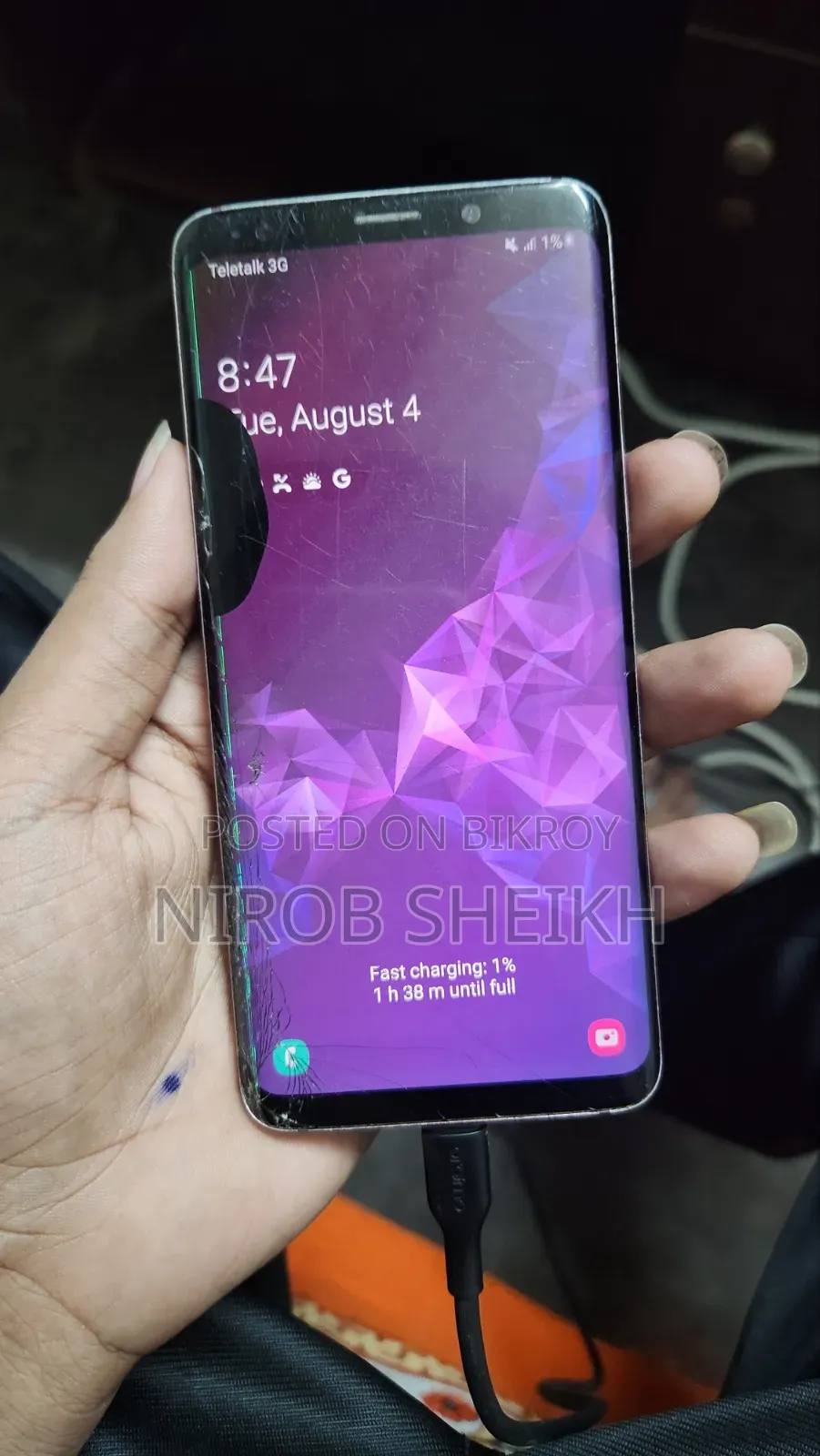 স্যামসাং গ্যালাক্সি এস৯ ৬৪ জিবি পার্পল