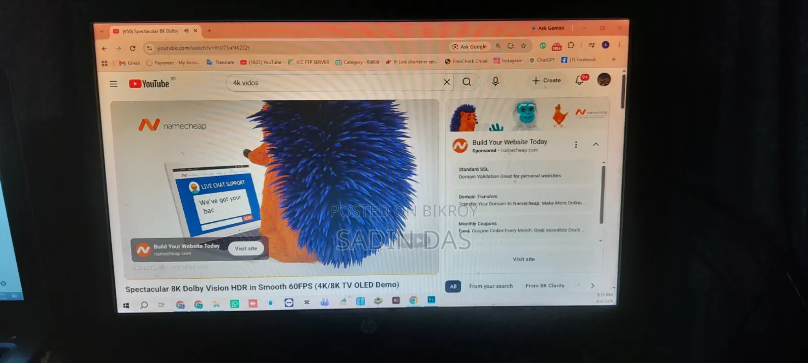 এইচপি মনিটর