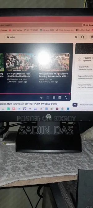 এইচপি মনিটর