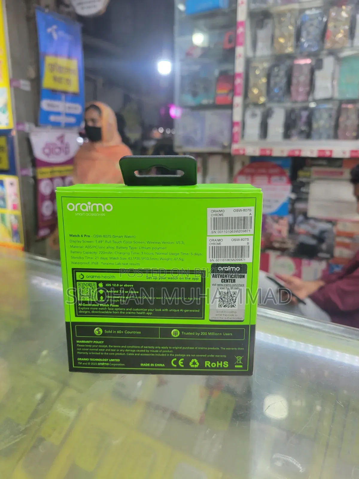 ওরাইমো ওয়াচ ৬প্রো