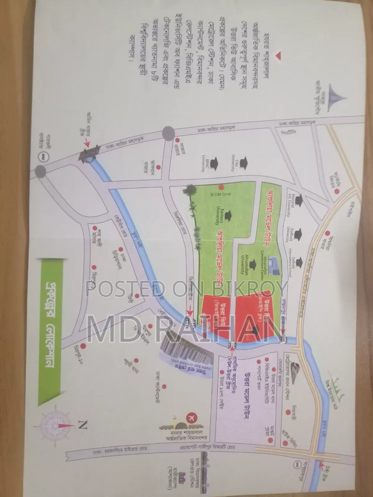 Land Share for Ashulia Uttara View