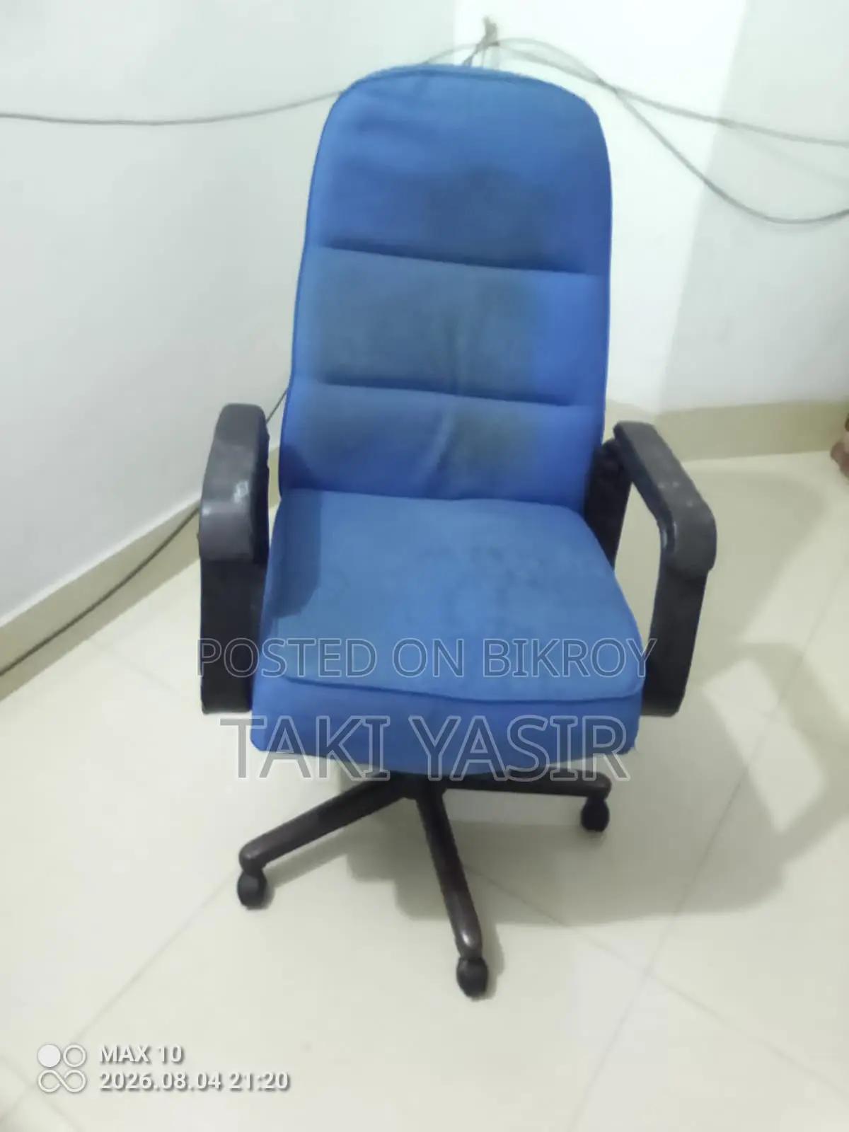 অফিস চেয়ার