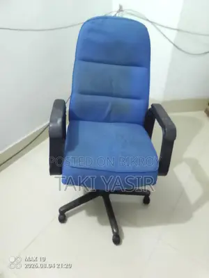 অফিস চেয়ার