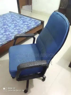 অফিস চেয়ার