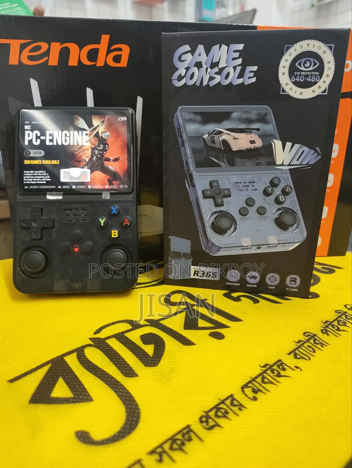 Gaming Consol R36s Update