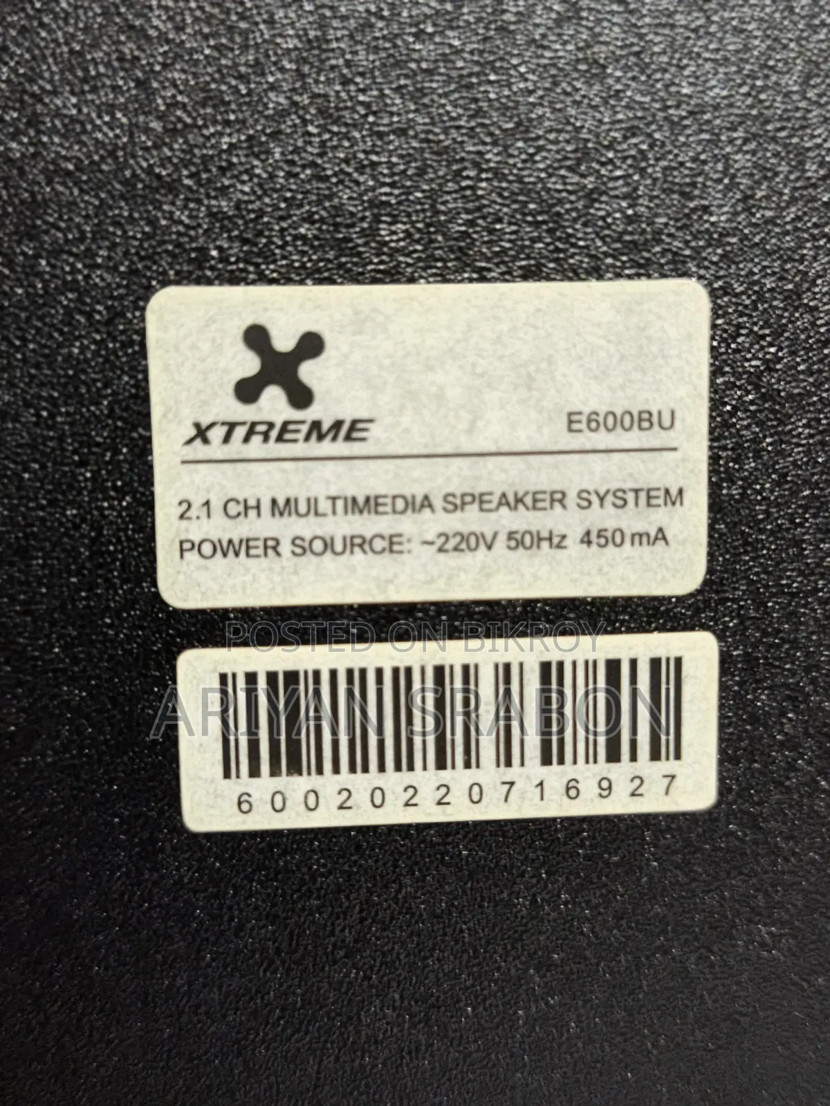 Xtreme E600BU 2:1 Bluetooth Tower Home Theater Speaker