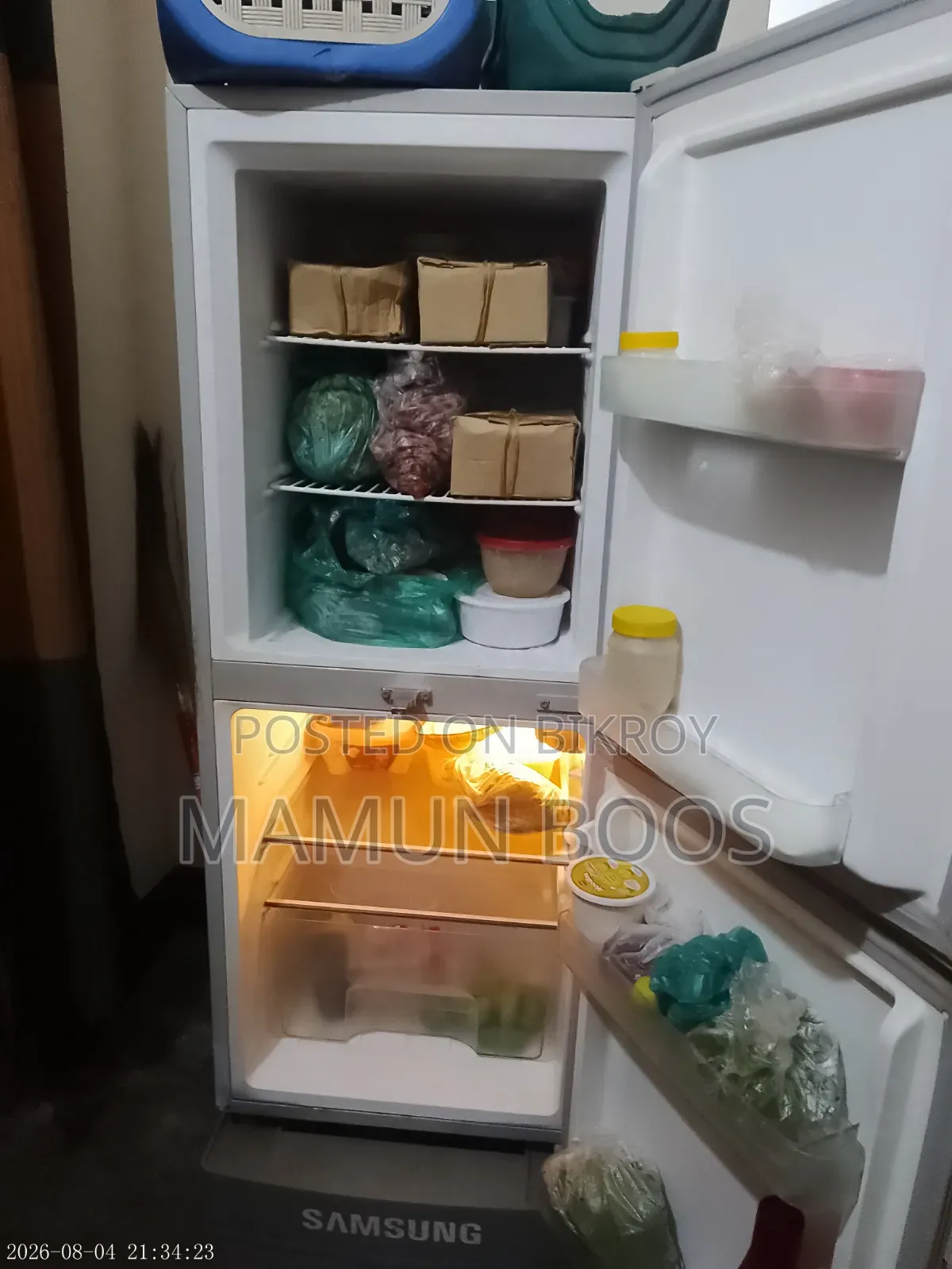 ভীষণ ফ্রিজ