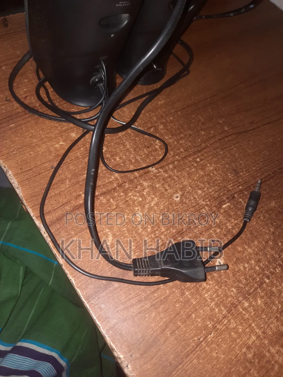 Audio Sound