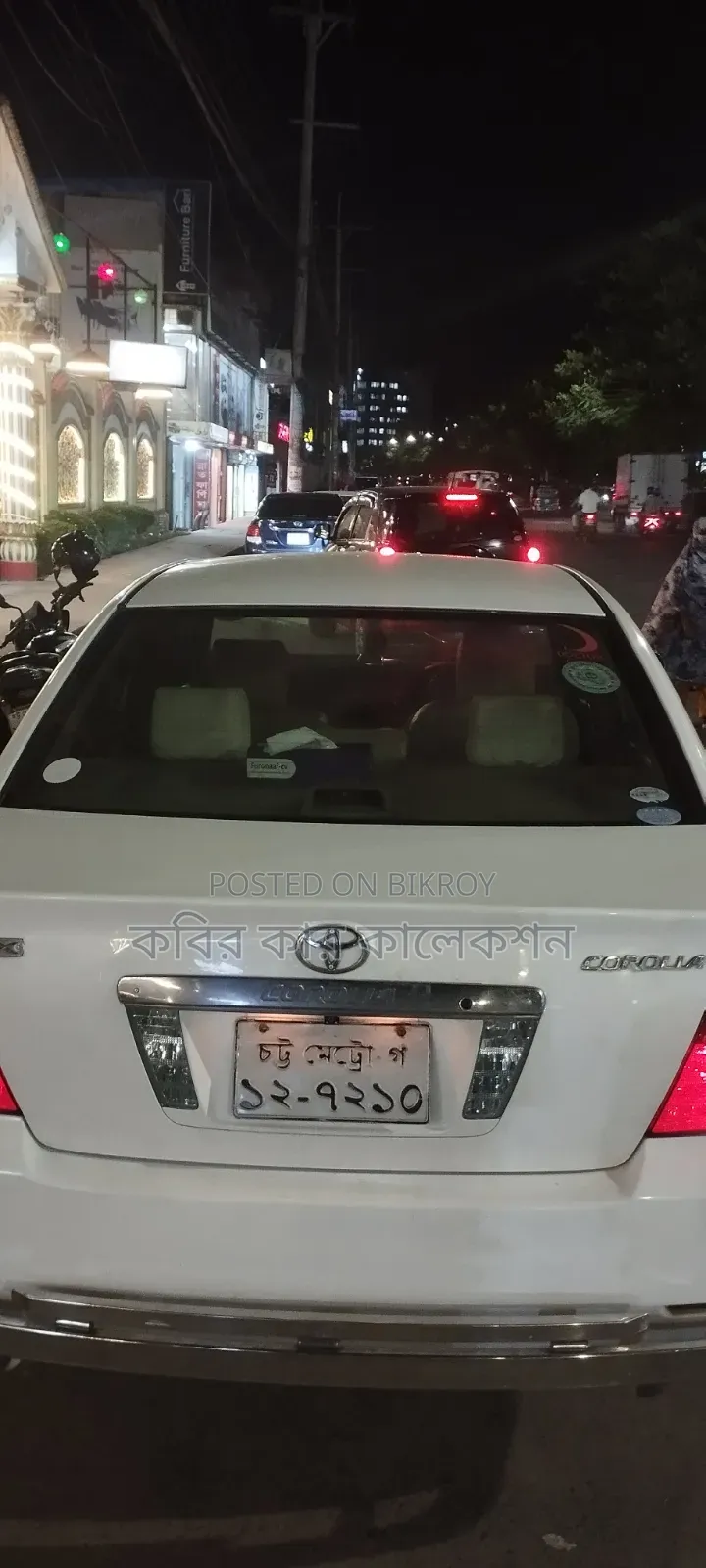 Toyota Corolla 2006 White