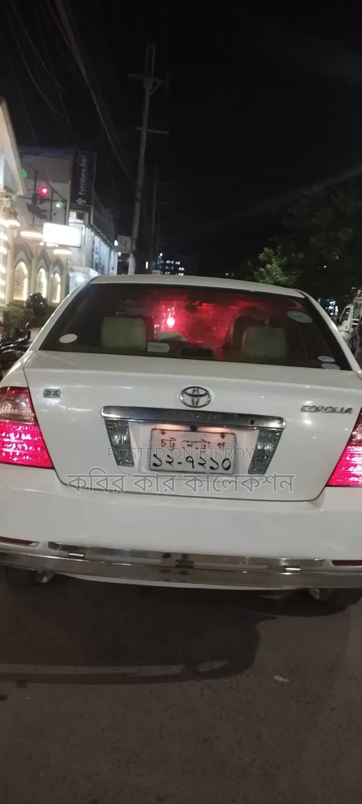 Toyota Corolla 2006 White