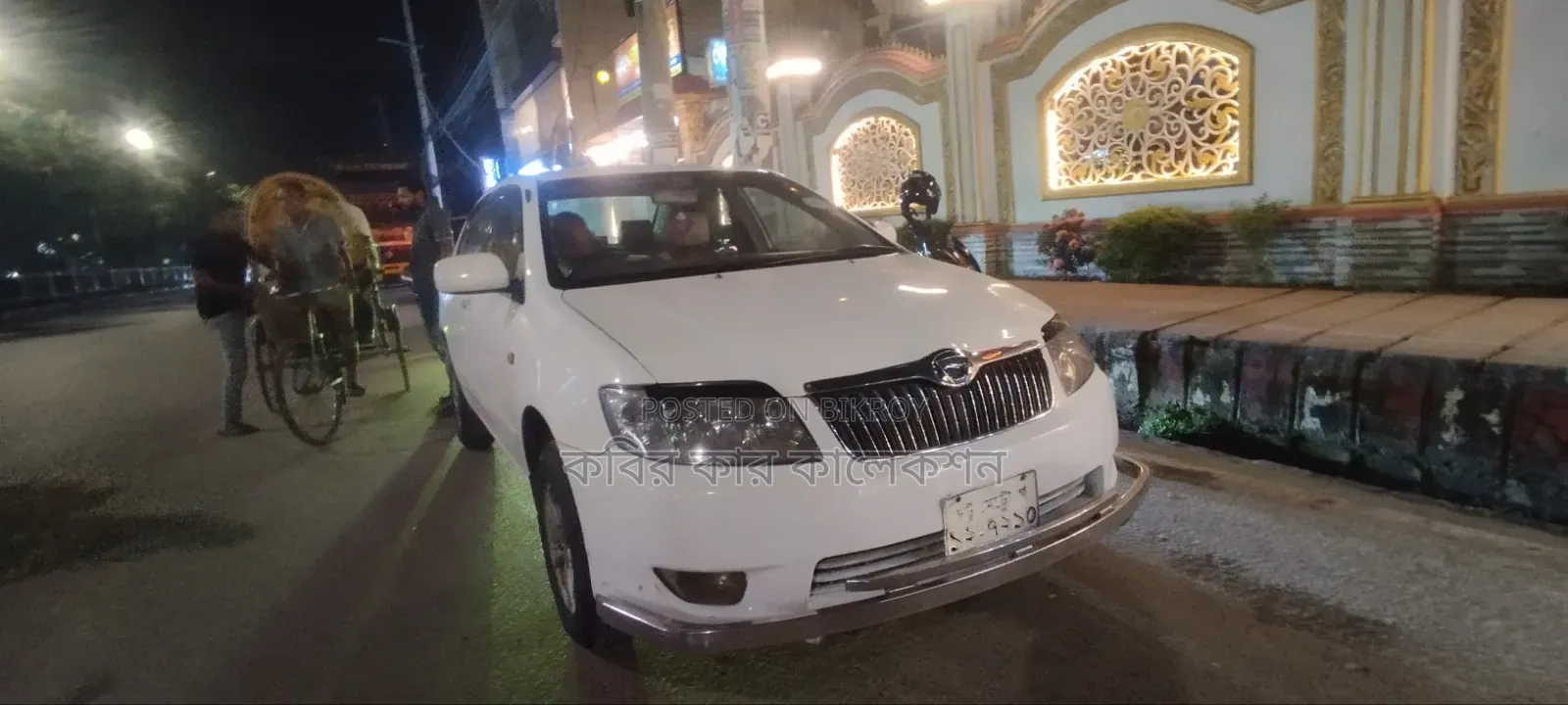 Toyota Corolla 2006 White