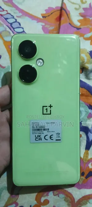 নতুন ওয়ানপ্লাস নর্ড সিই ফাইভজি ২৫৬ জিবি গ্রিন