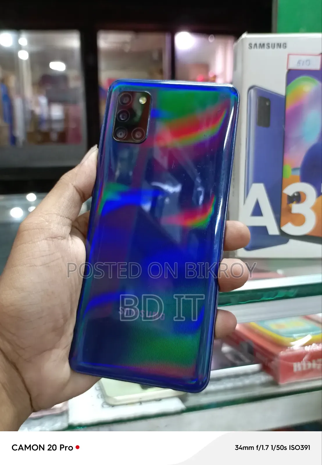 স্যামসাং গ্যালাক্সি এ৩১ ১২৮ জিবি