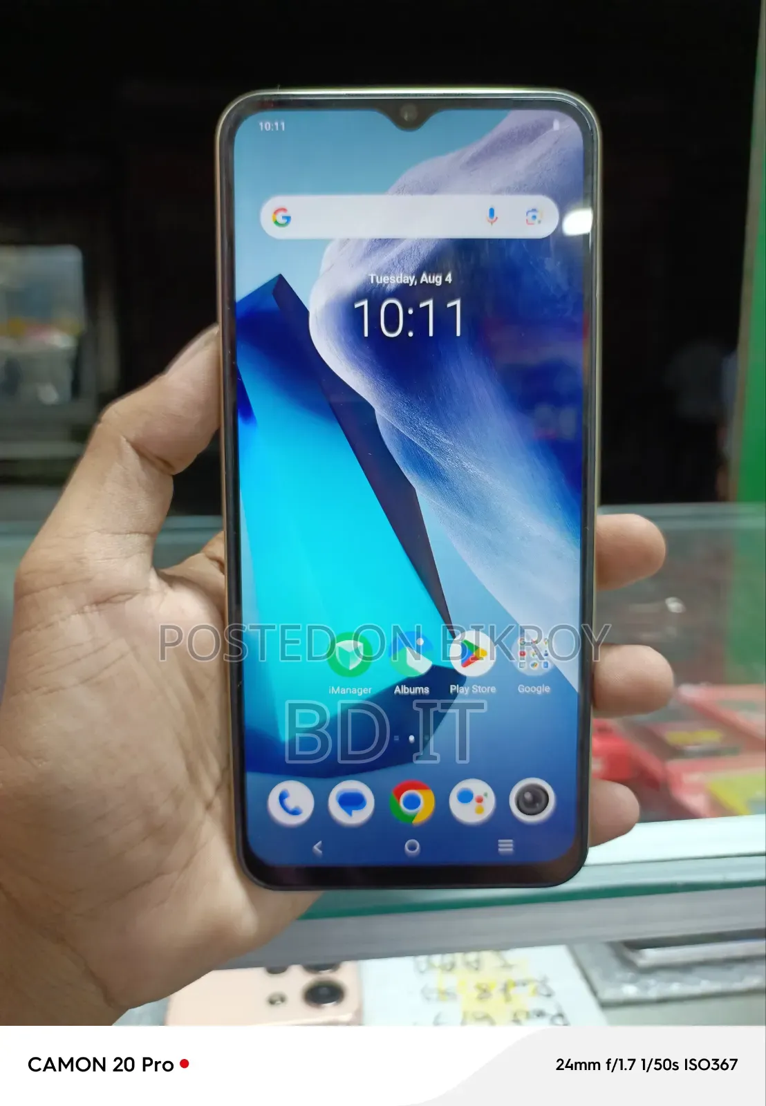 ভিভো ওয়াই৩৫ ১২৮ জিবি