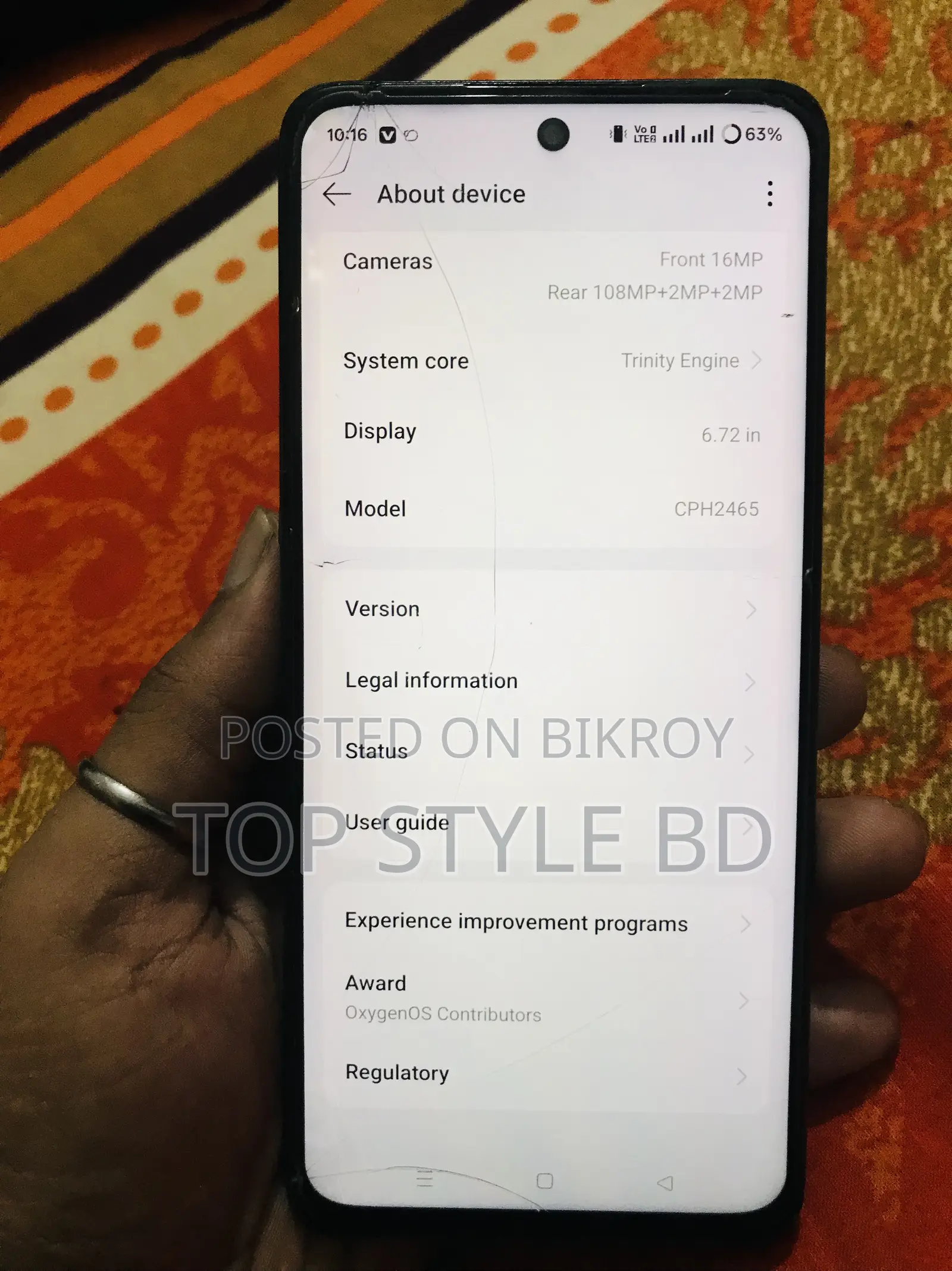 ওয়ানপ্লাস নর্ড সিই ৫জি ১২৮ জিবি ব্ল্যাক