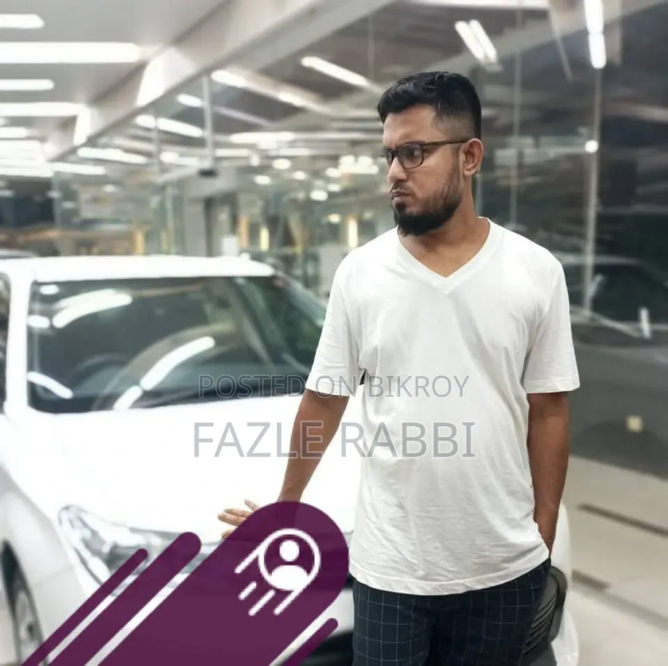 চাকরির উদ্দেশ্য