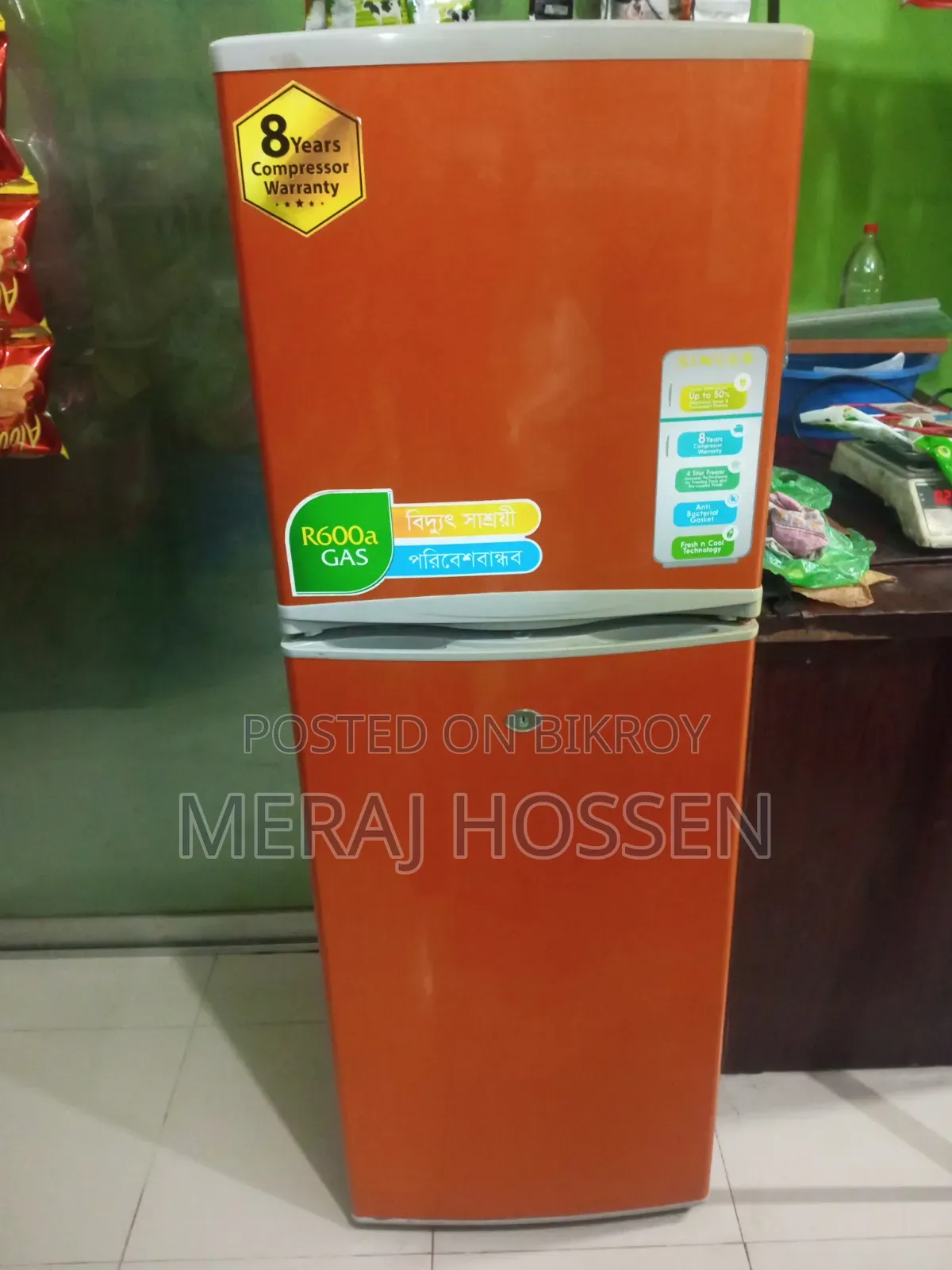 ফ্রিজ বিক্রি