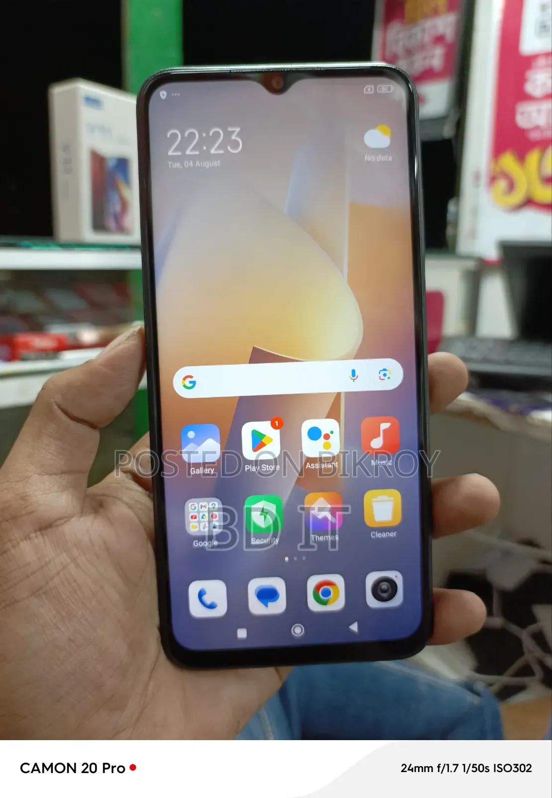 শাওমি রেডমি ১১ প্রাইম ১২৮ জিবি