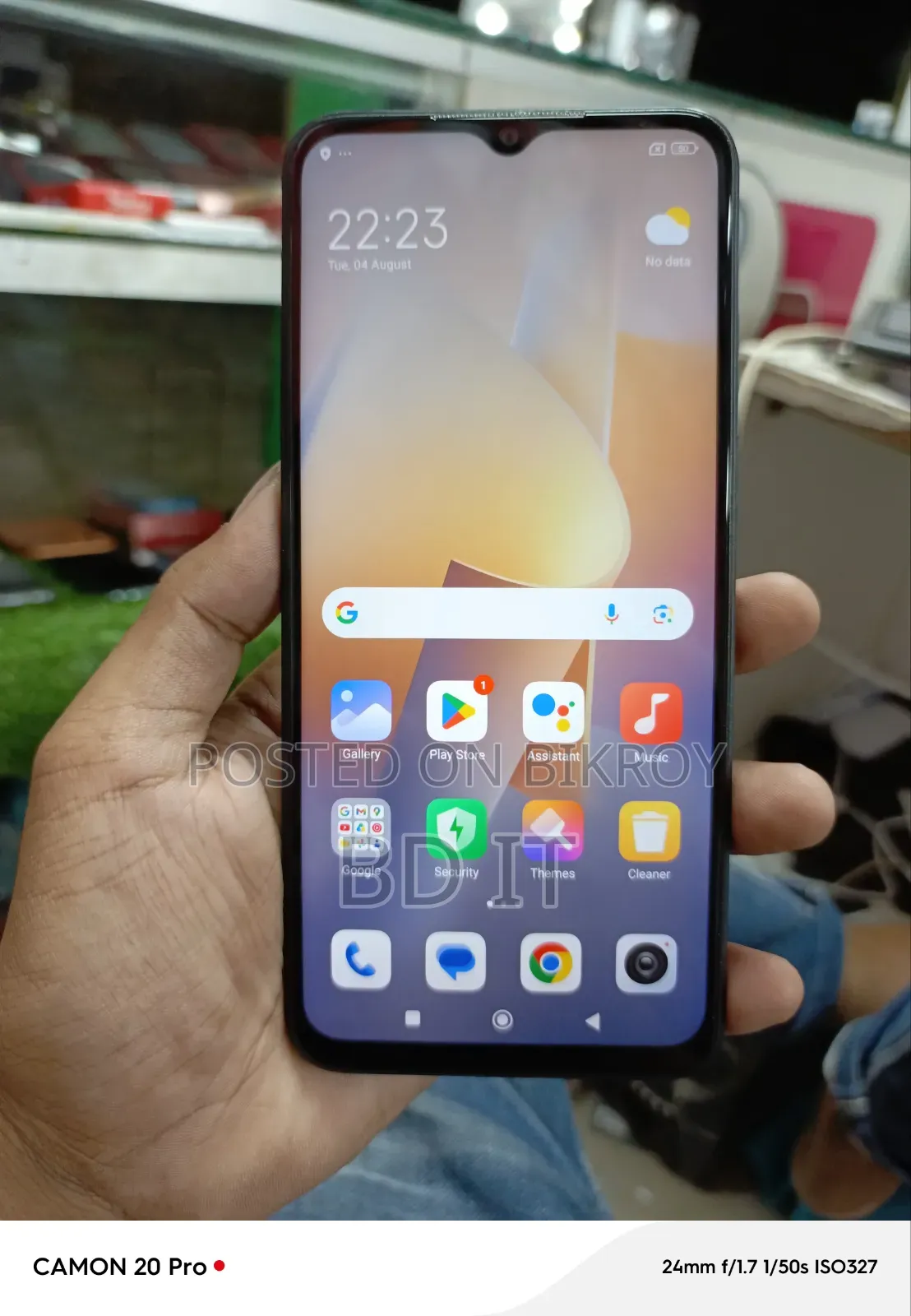 শাওমি রেডমি ১১ প্রাইম ১২৮ জিবি