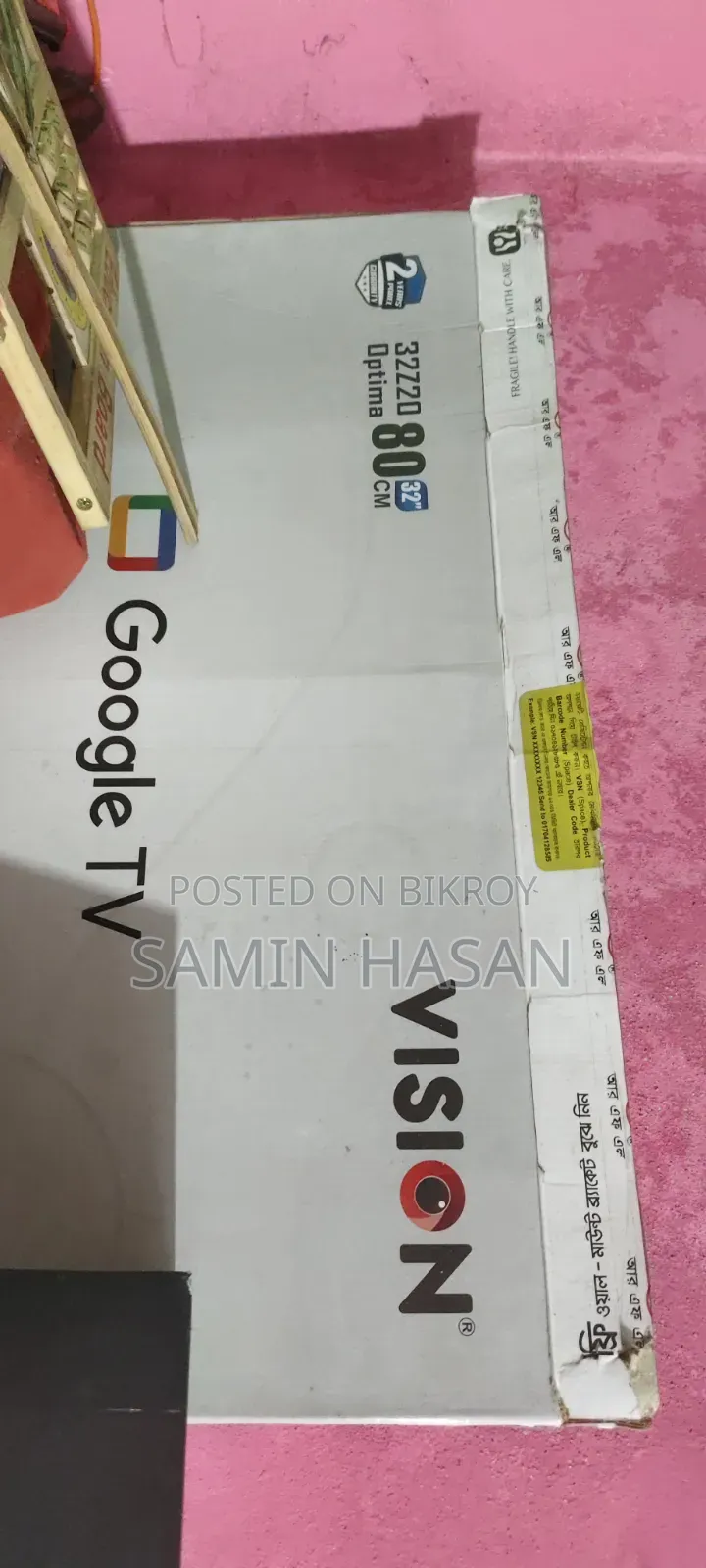 ভিশনের ৪কে গুগল টিভি স্মার্ট টিভি