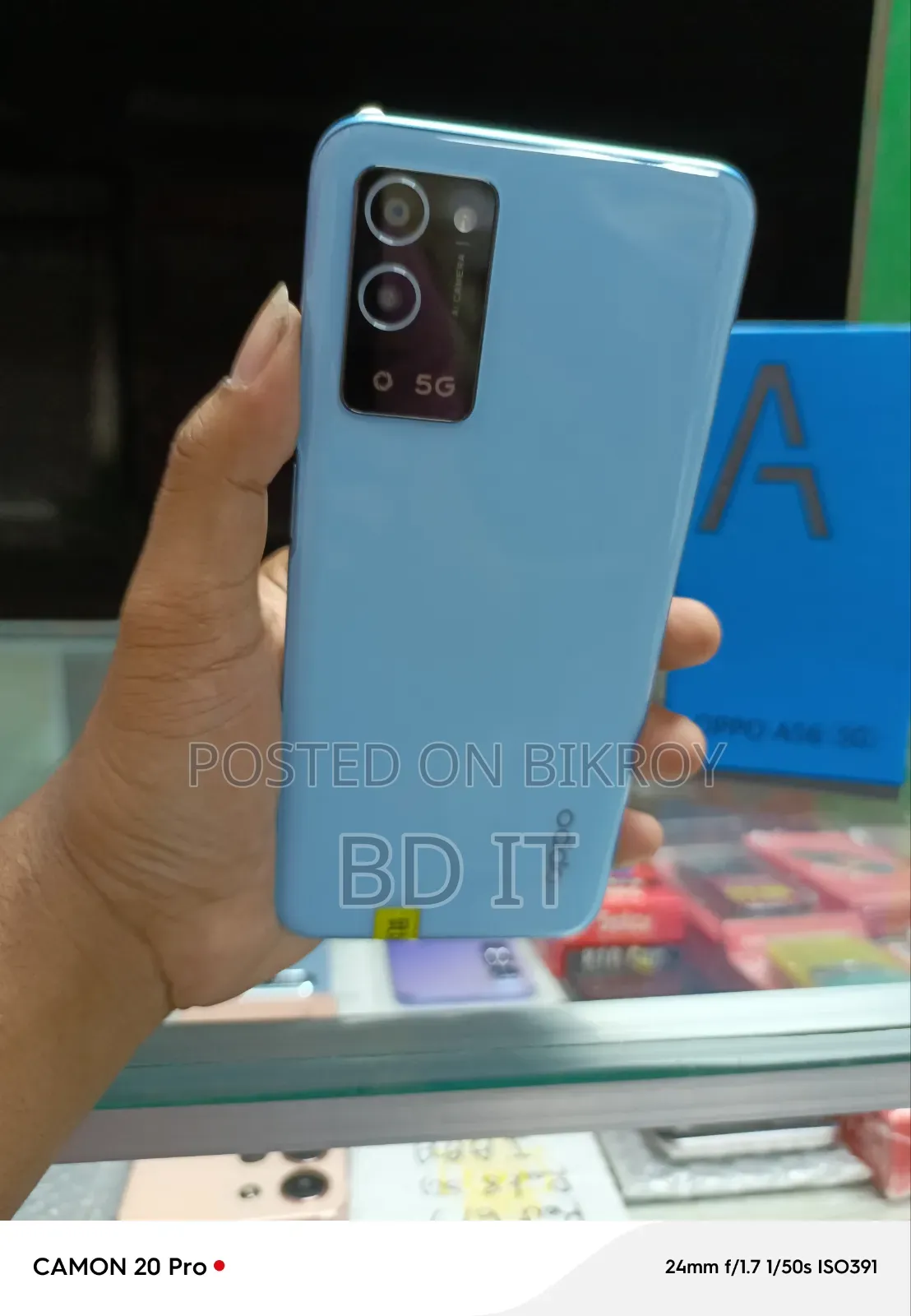 নতুন অপো এ৫৬ ৫জি ২৫৬ জিবি