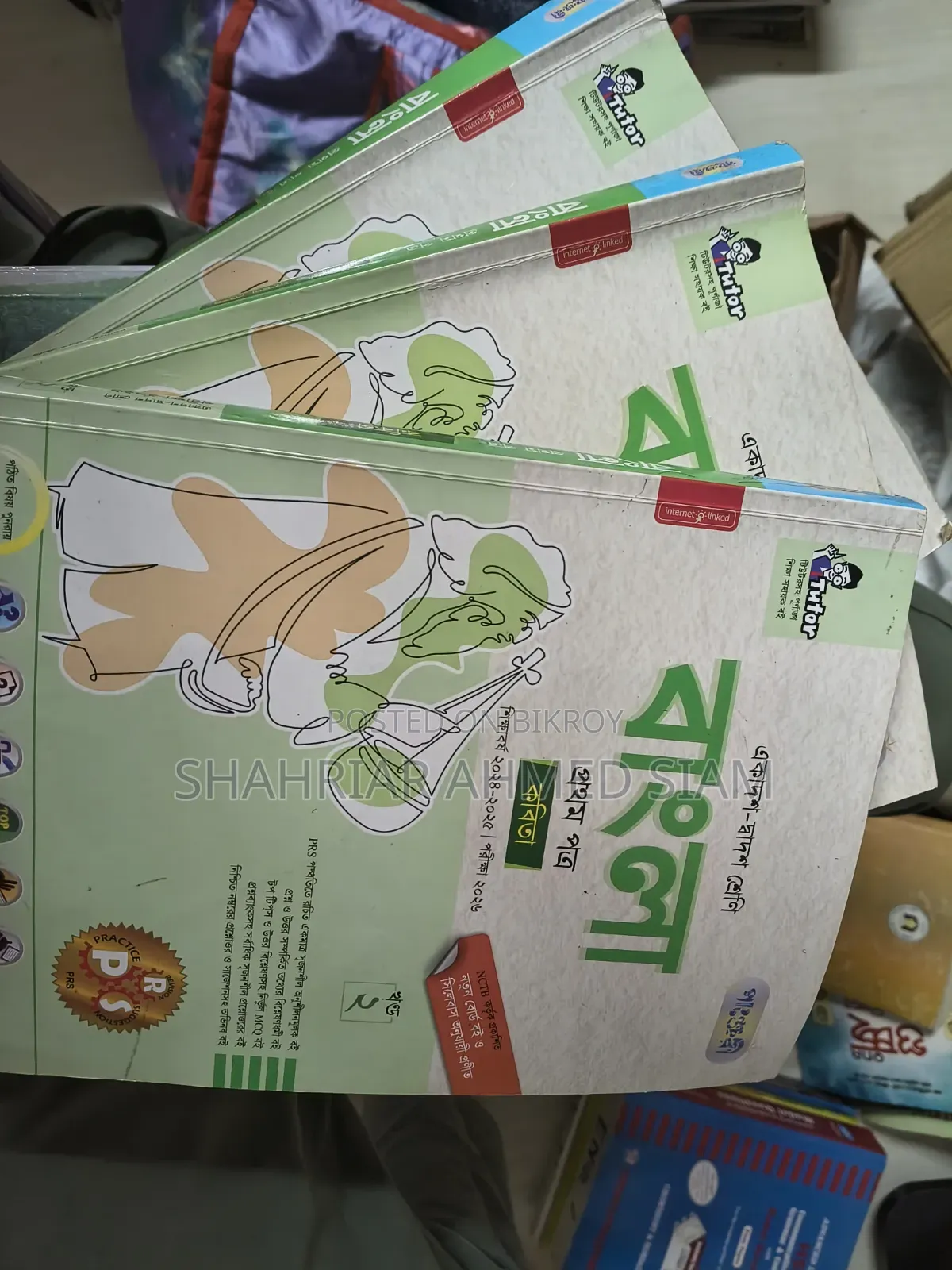 Promito Bangla Byakoron O Nirmiti, Bangla 1st Guide Panjgree