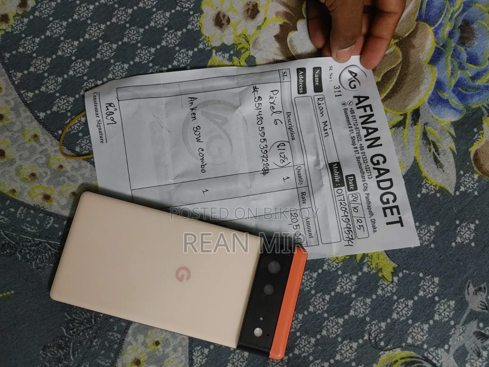 গুগল পিক্সেল ৬ ১২৮ জিবি পিংক