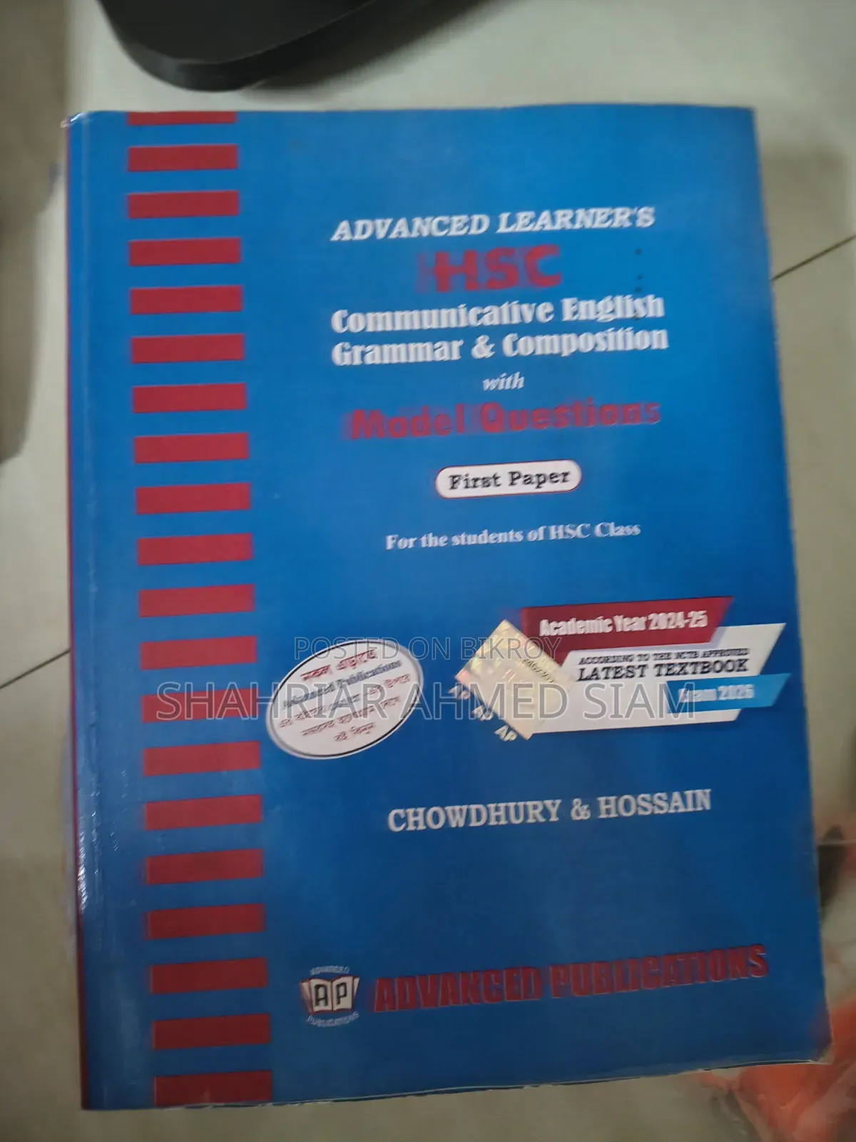 English 1st and 2nd Paper Advance HSC
