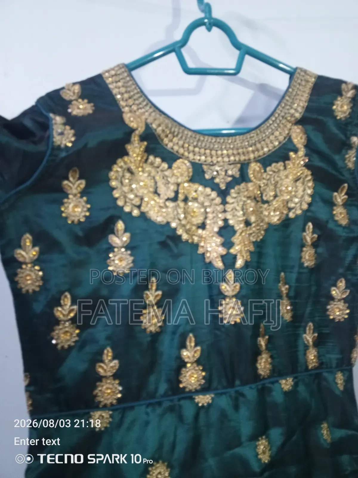 Original Dark Bottle Green Party Gown | Golden Embroidery, Like New
