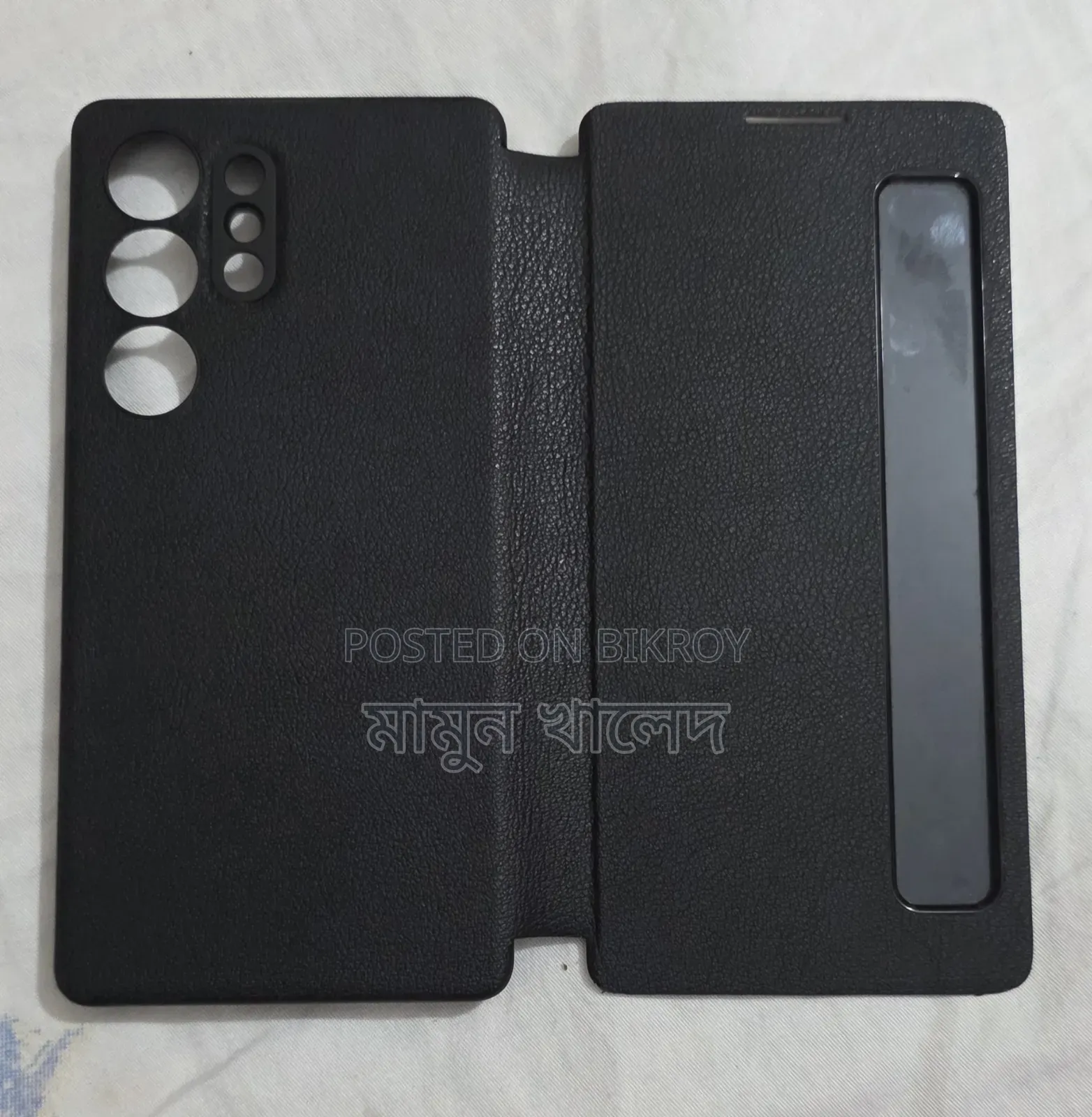 স্যামসাং এস২৫ আল্ট্রা ফোল্ডিং কভার