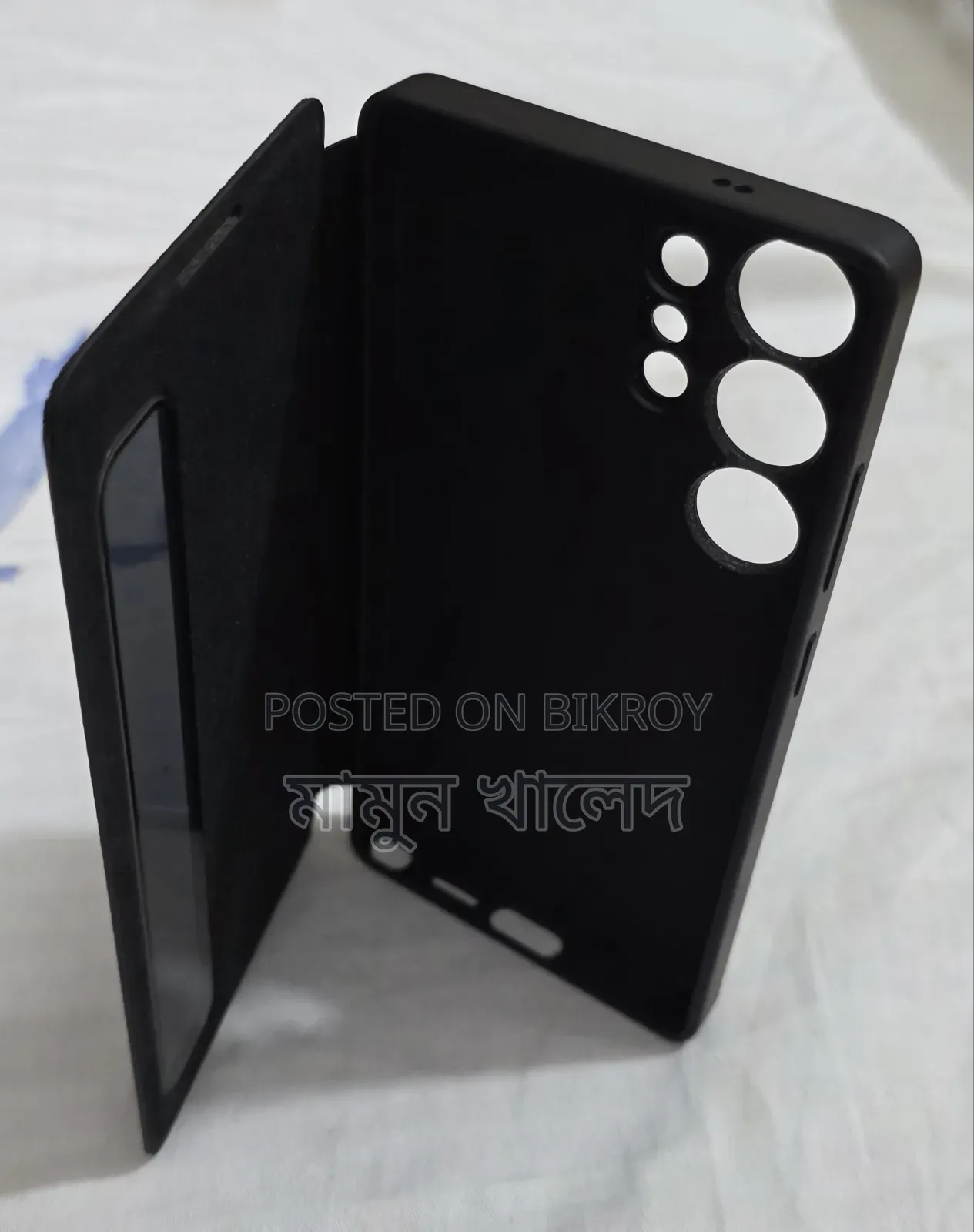 স্যামসাং এস২৫ আল্ট্রা ফোল্ডিং কভার