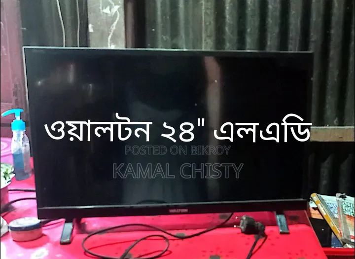 TV for Sale