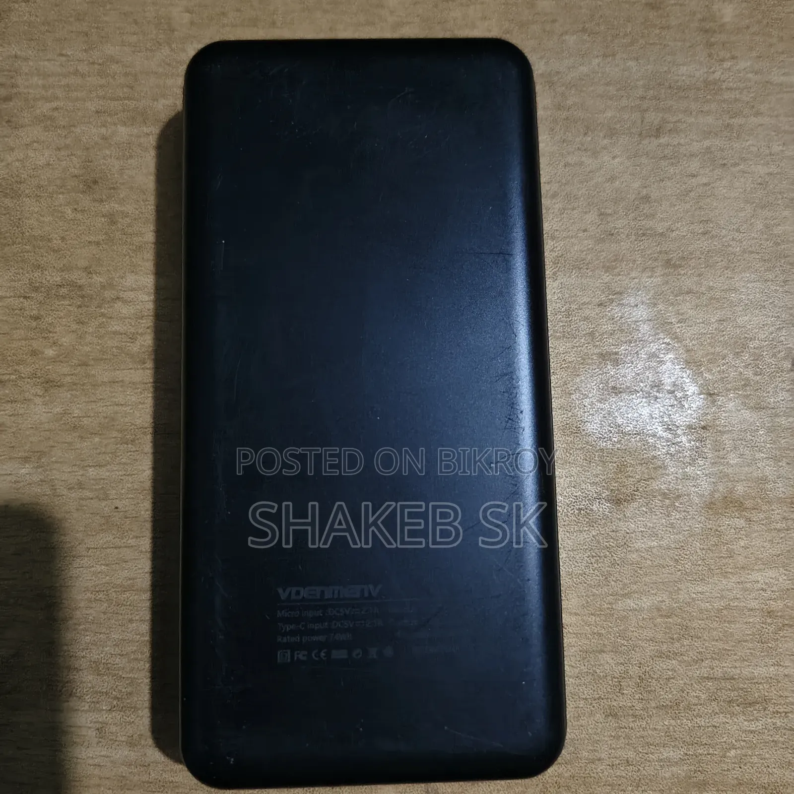 ২০ এমএএইচ পাওয়ার ব্যাংক