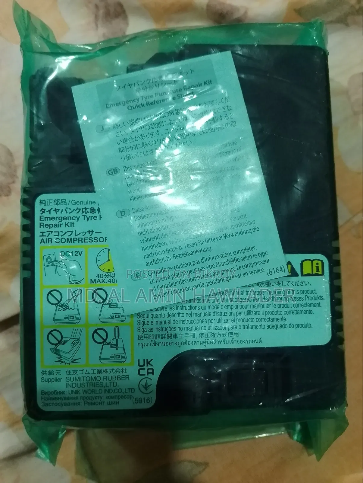 Car Air Inflator Machine