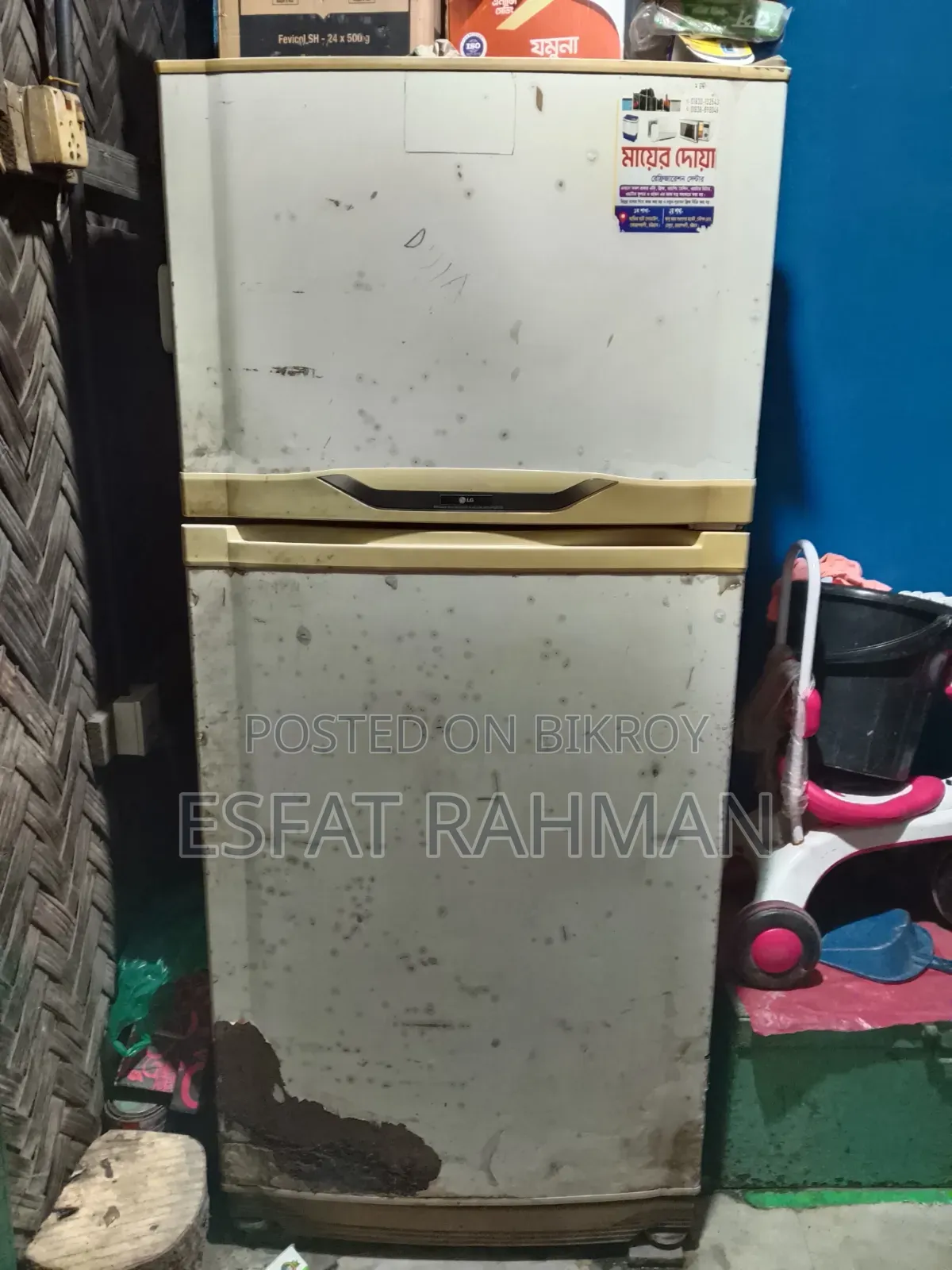 বড় এলজি ফ্রিজ