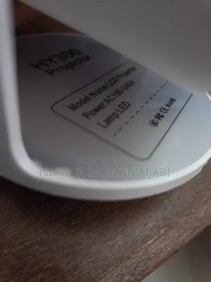 এইচওয়াই ৩০০ প্রজেক্টর