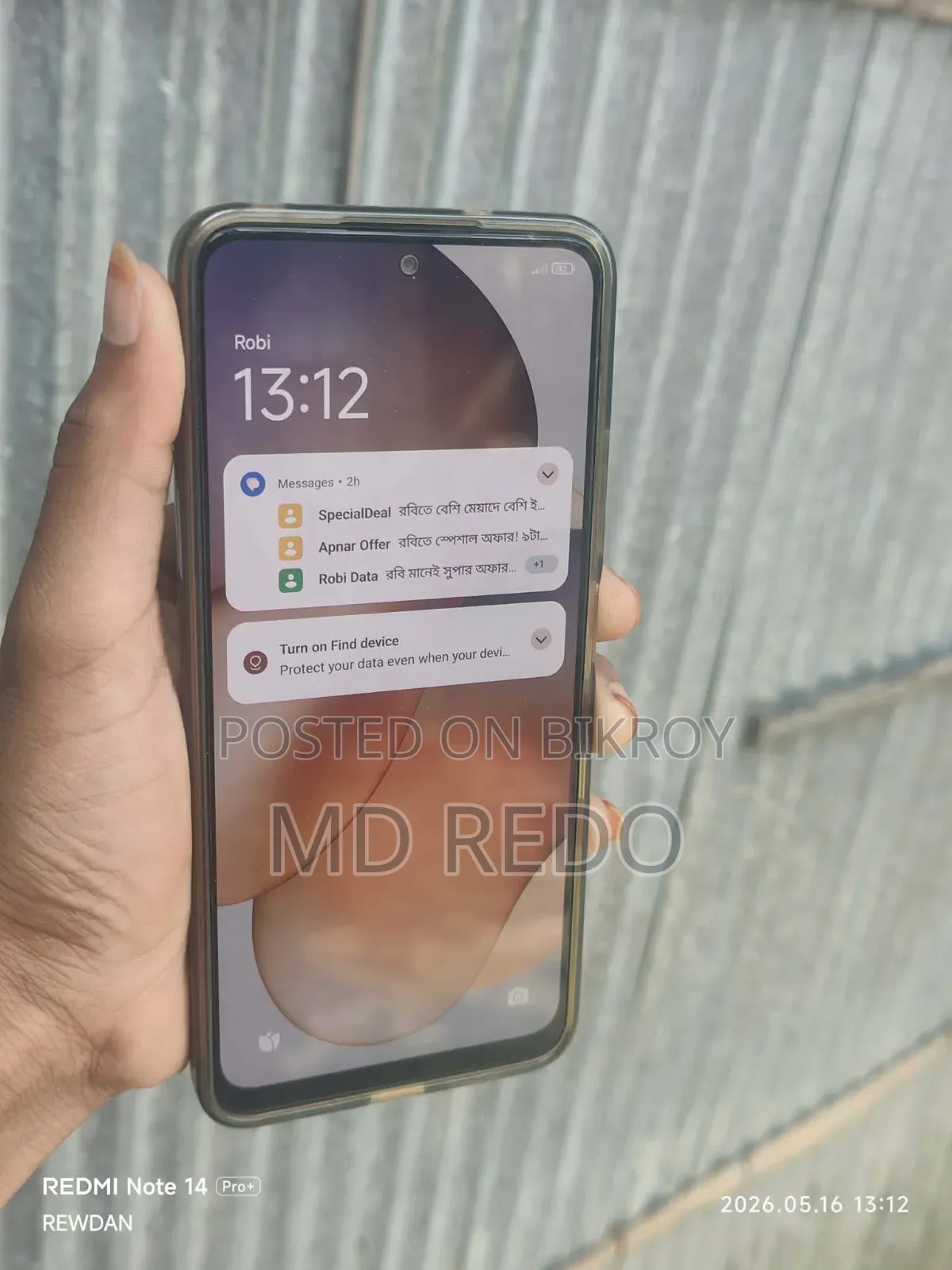 শাওমি রেডমি নোট ১২ ১২৮ জিবি গোল্ড