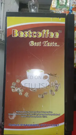 কফি মেশিন বিক্রয় করা হবে, নতুন রয়েছে।