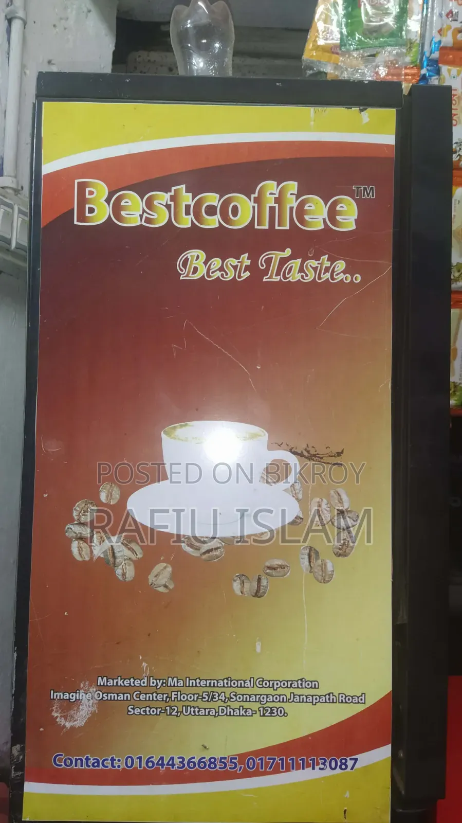 কফি মেশিন বিক্রয় করা হবে, নতুন রয়েছে।