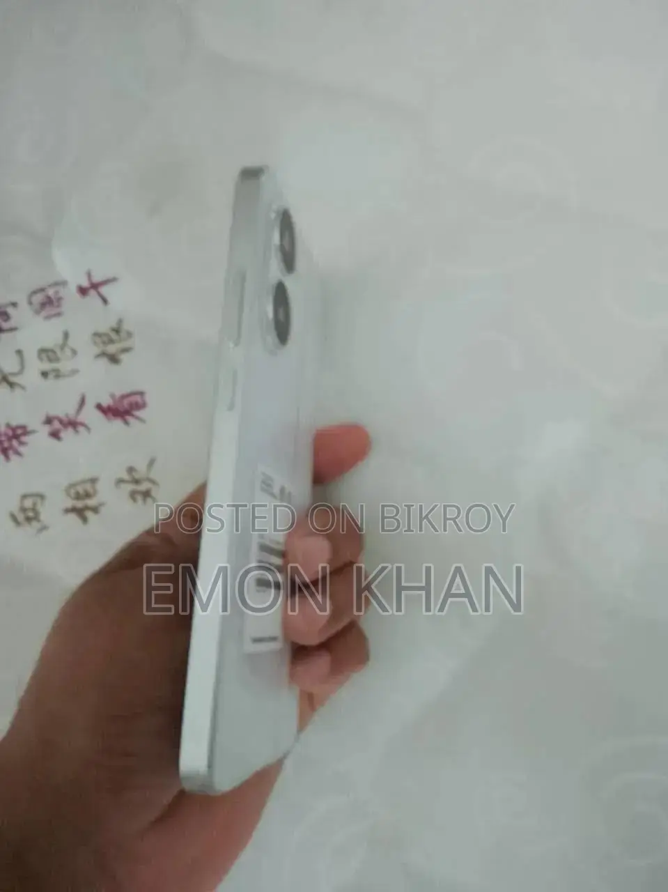 Xiaomi Redmi Turbo 4 256 GB সাদা